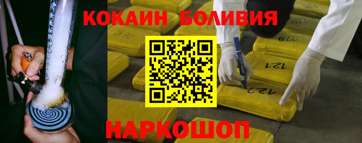 КОКАИН 98% Заволжье