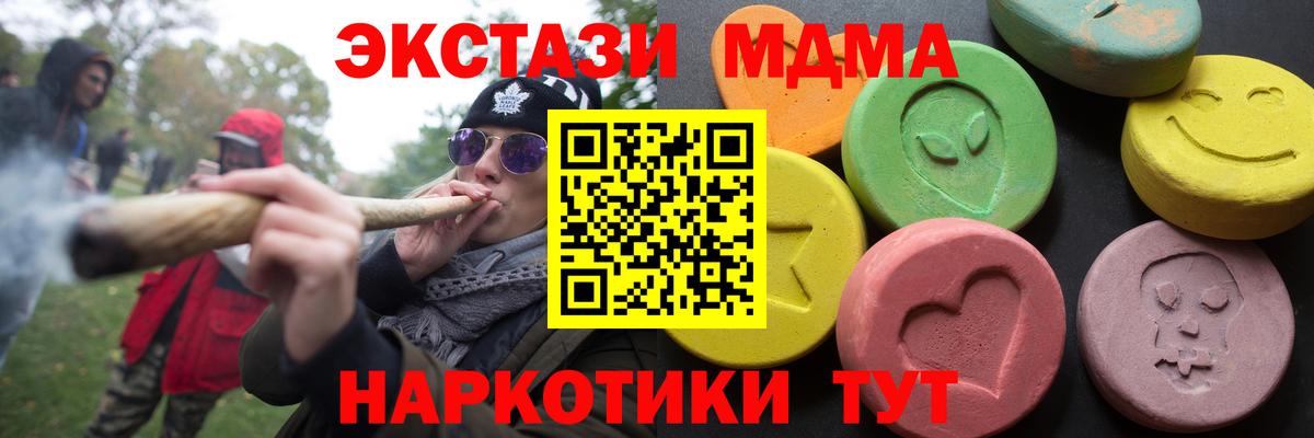 ЭКСТАЗИ TESLA Заволжье