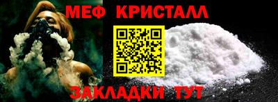 дурь Краснознаменск