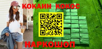 дурь Краснознаменск