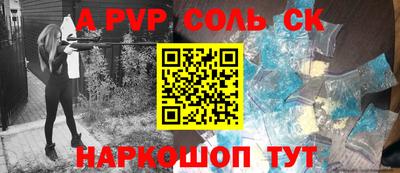 мефедрон Краснодар