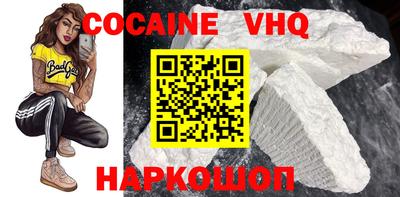 мефедрон Краснодар