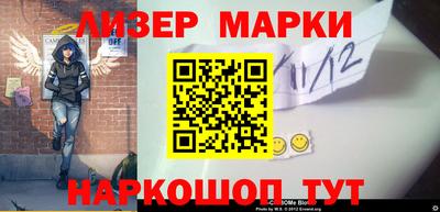 мефедрон Краснодар