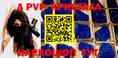 мефедрон Краснодар