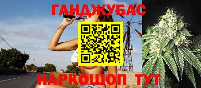 дурь Краснознаменск