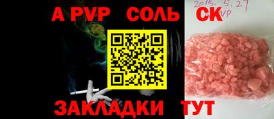 мефедрон Краснодар
