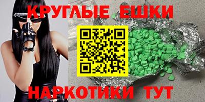 мефедрон Краснодар