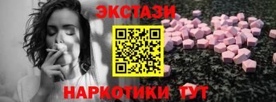 мефедрон Краснодар