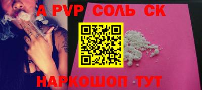 мефедрон Краснодар
