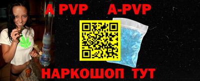 дурь Краснознаменск
