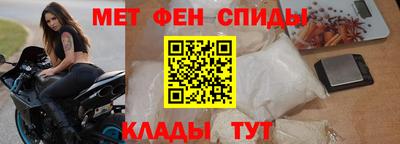 скорость Краснокаменск