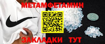мефедрон Краснодар