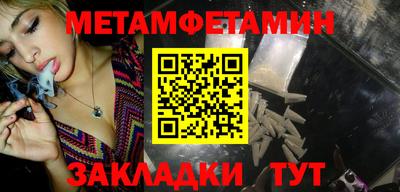 мефедрон Краснодар