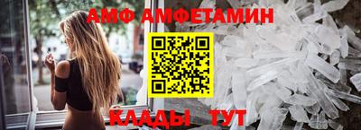 мефедрон Краснодар