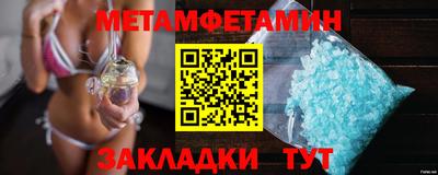 мефедрон Краснодар