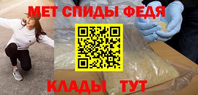 мефедрон Краснодар