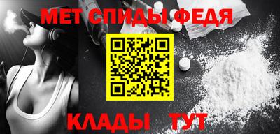 скорость Краснокаменск