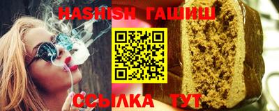 мефедрон Краснодар