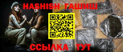 мефедрон Краснодар
