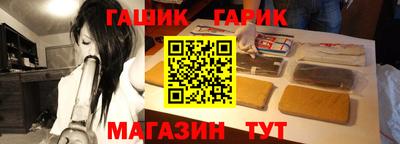 дурь Краснознаменск