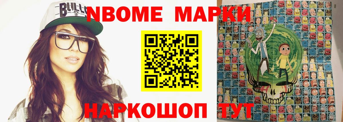 Метадон  Заволжье  МЕФ кристаллы  Меф МЯУ МЯУ  Вход с VPN  Гашиш  Марихуана  ГАШ  Cocaine 