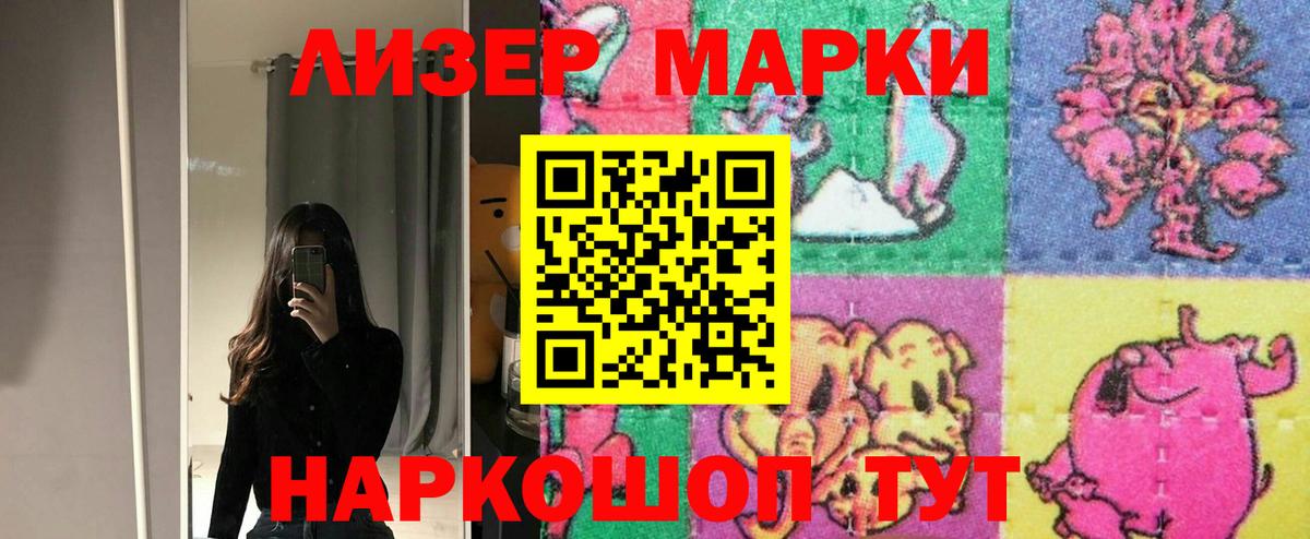LSD-25 экстази ecstasy Заволжье