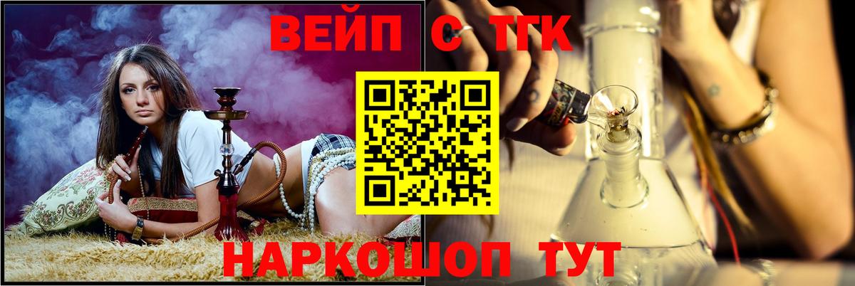 Дистиллят ТГК жижа  Вход с VPN  Дистиллят ТГК концентрат  Заволжье 