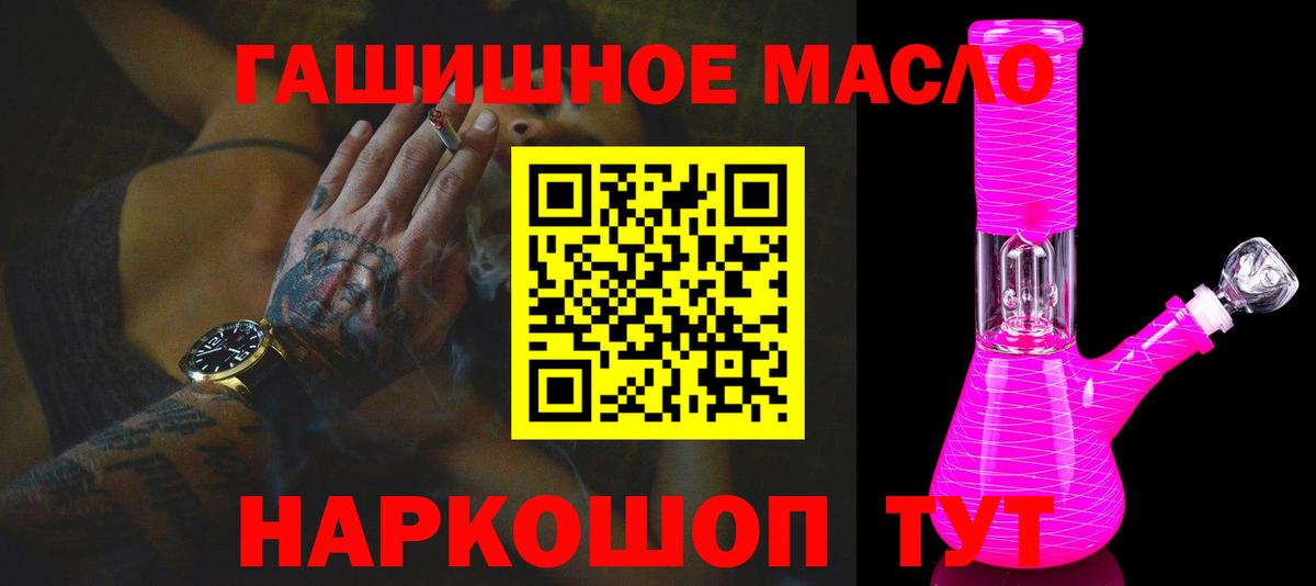 ТГК вейп Заволжье