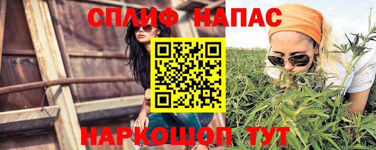 Заволжье  Шишки марихуана Ganja  Шишки марихуана конопля  Вход с VPN 